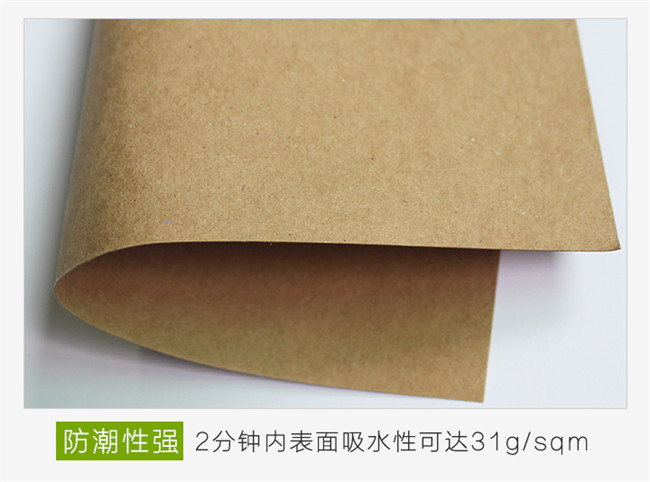 在購買牛皮紙時候，要進行哪些外觀檢測