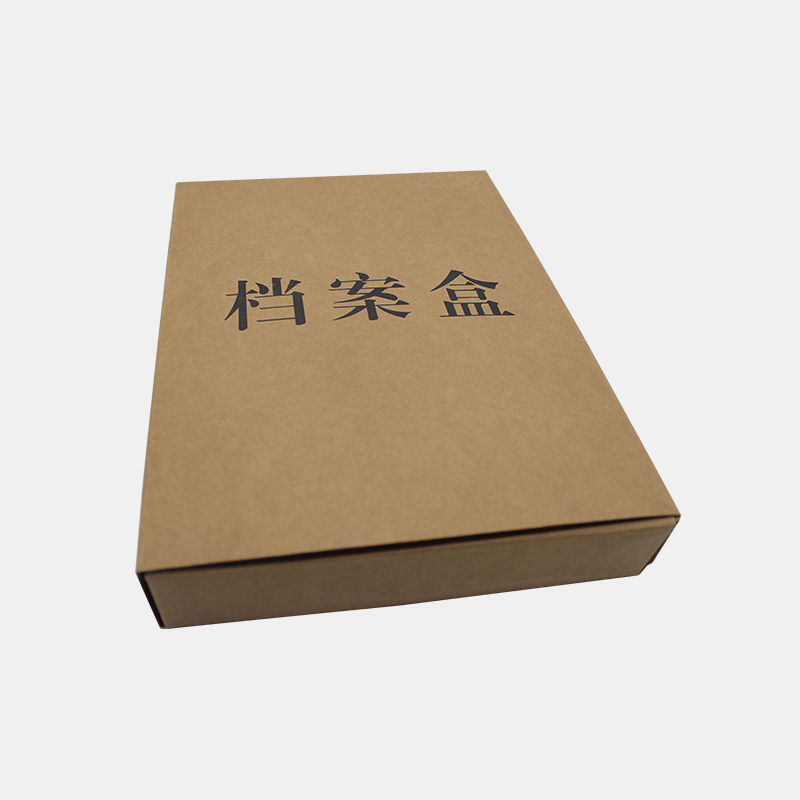 單面?？垯n案盒成品案例